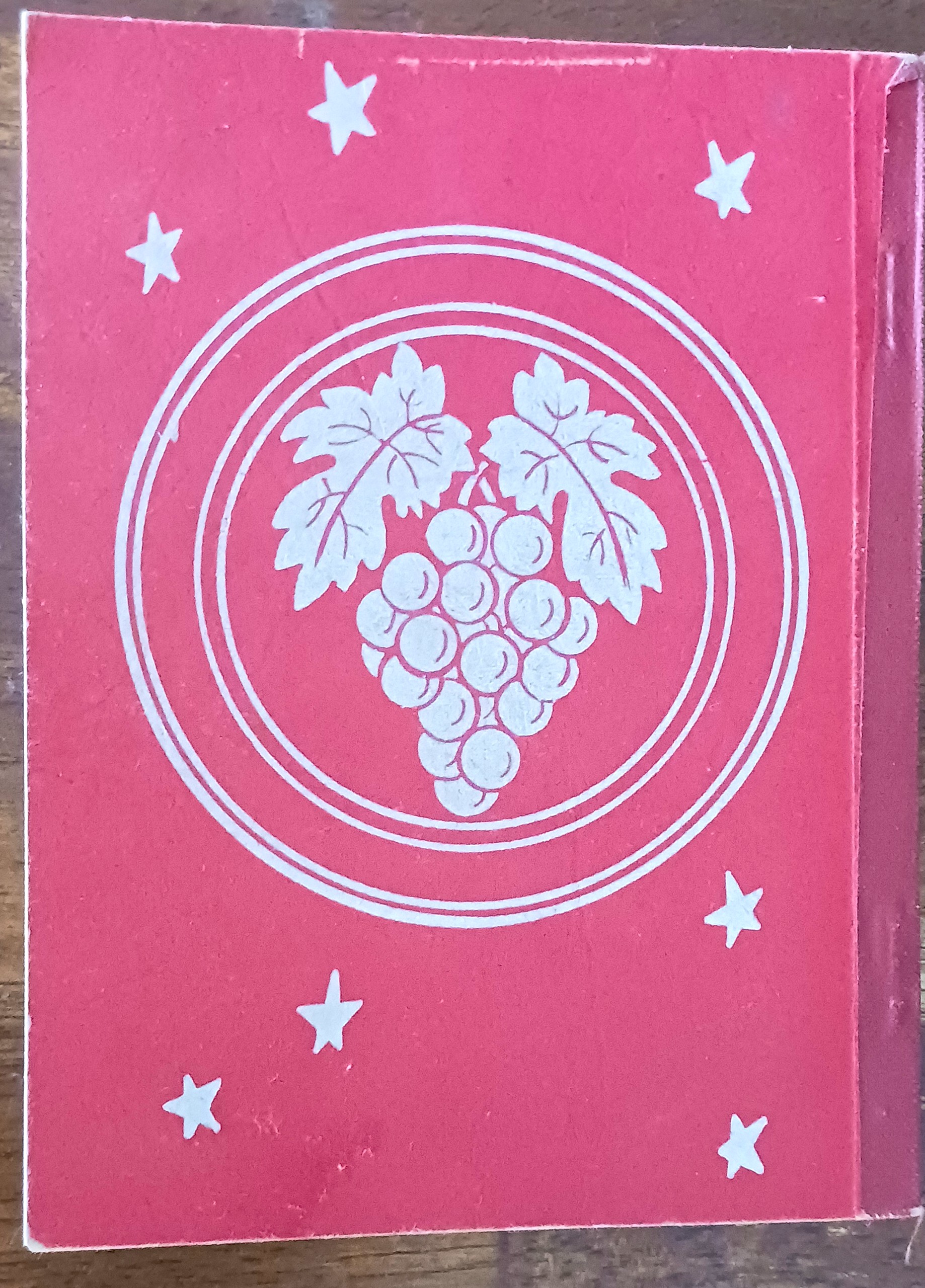 Image for Cocktail and Wine Digest: Encyclopedia & Guide for Home & Bar Cocktail and Wine Digest: Encyclopedia & Guide for Home & Bar